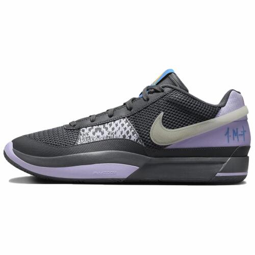 Мужские кроссовки nike JA 1 EP синие