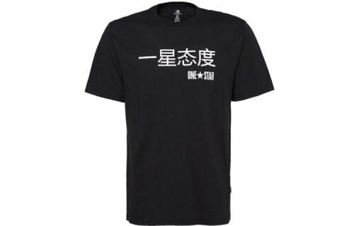 Converse T