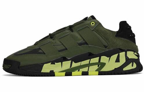 adidas originals Niteball