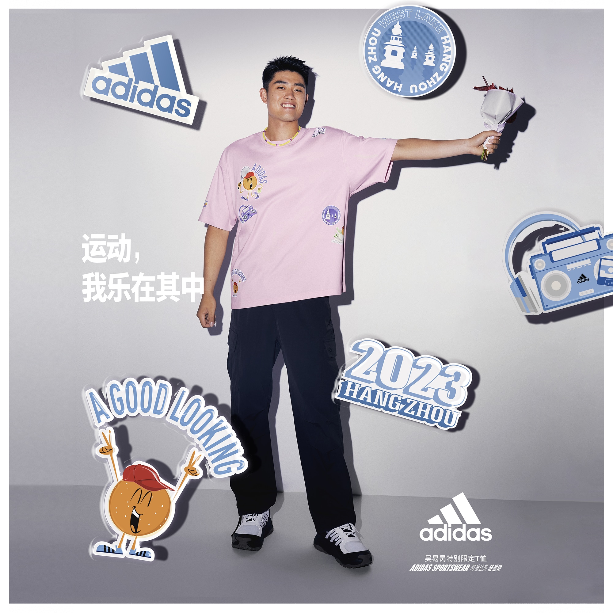 Футболка adidas HANGZHOU WUYIBING COLLAB TEE JE0952