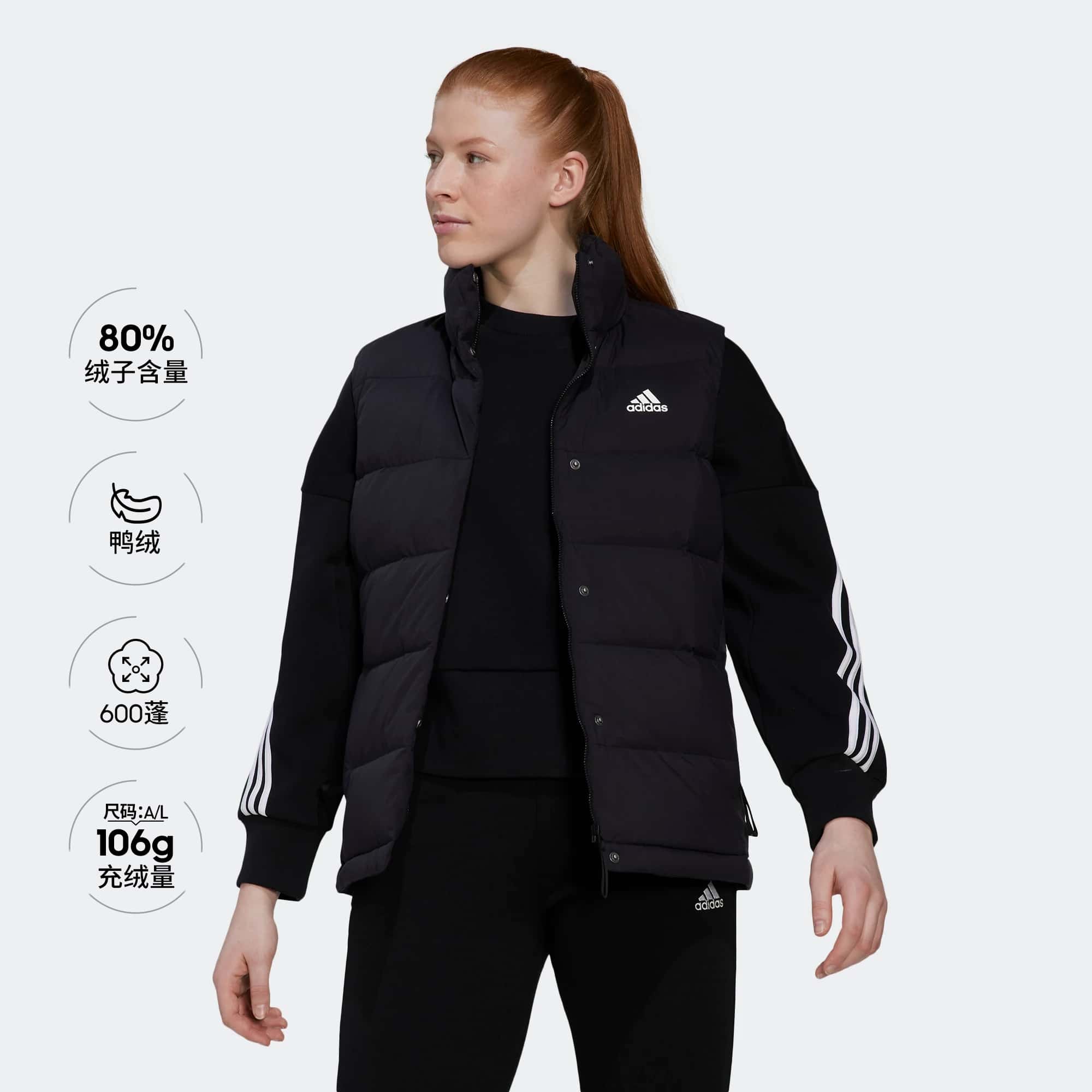 Женский жилет adidas HELIONIC DOWN VEST