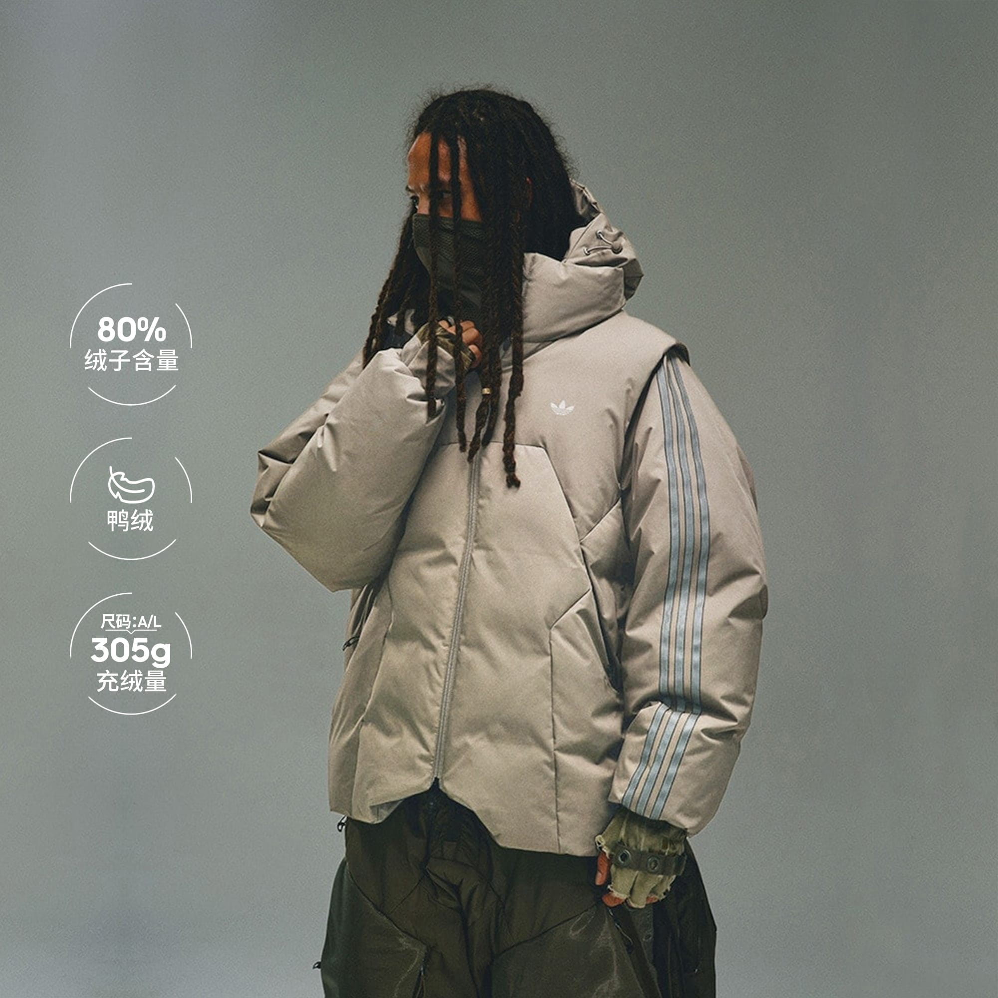 Куртка adidas HAMCUS DOWN JACKET IY5050