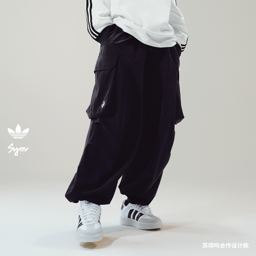 Мужские брюки adidas CARGO PANTS