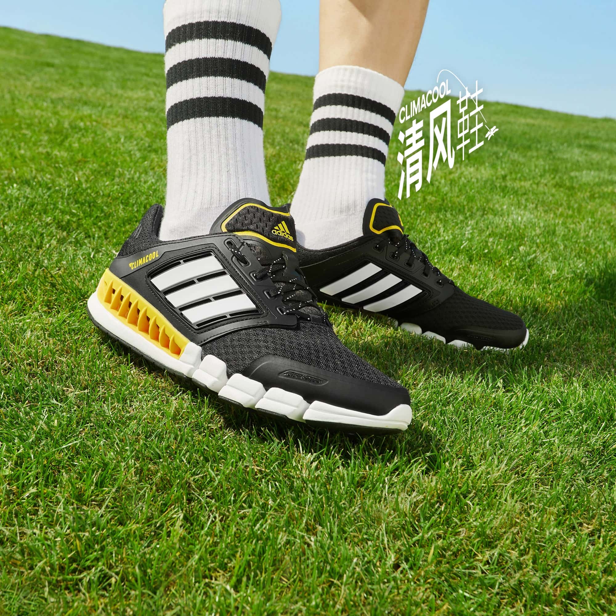 Кроссовки adidas CLIMACOOL REVOLUTION SHOES