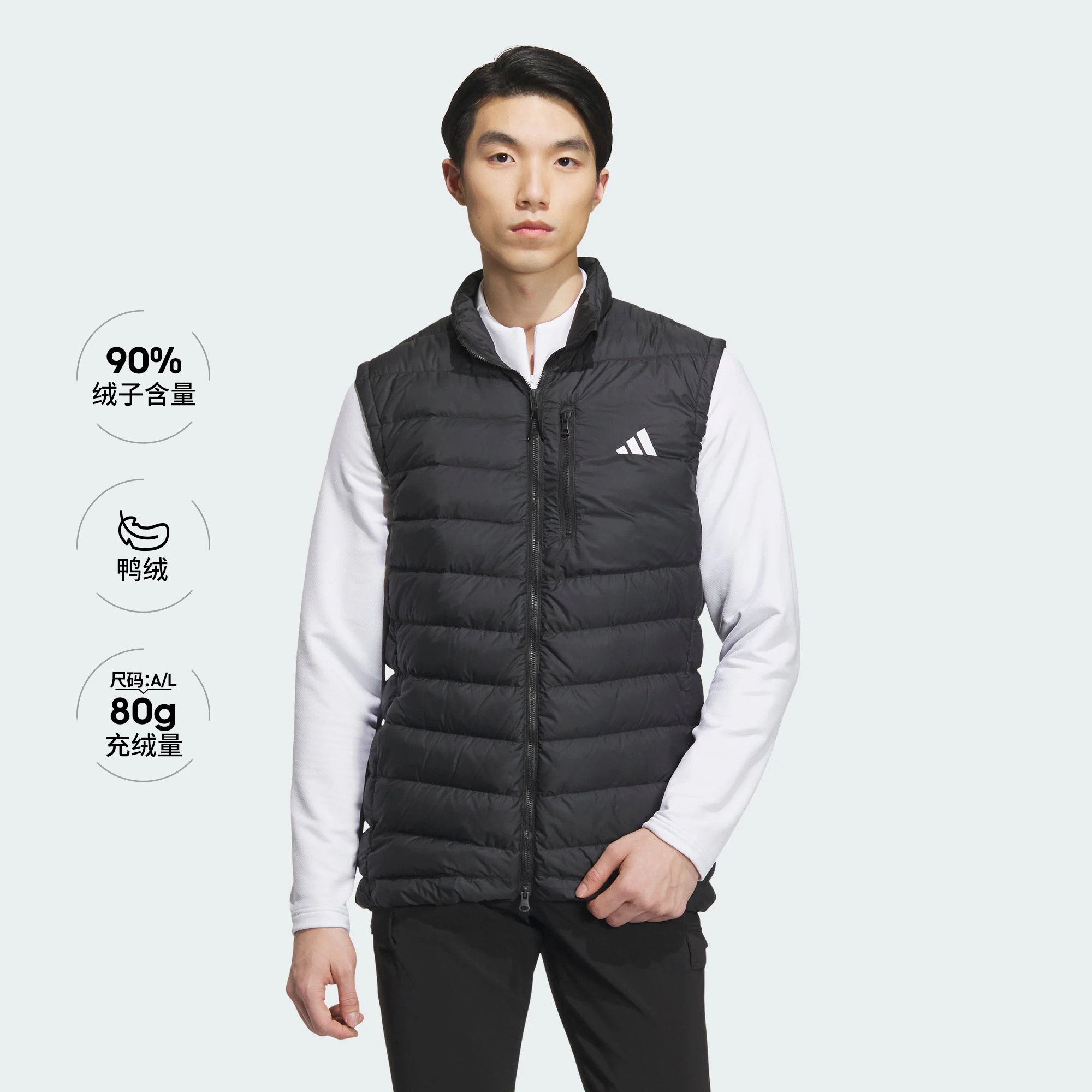 Мужской жилет adidas DOWN VEST