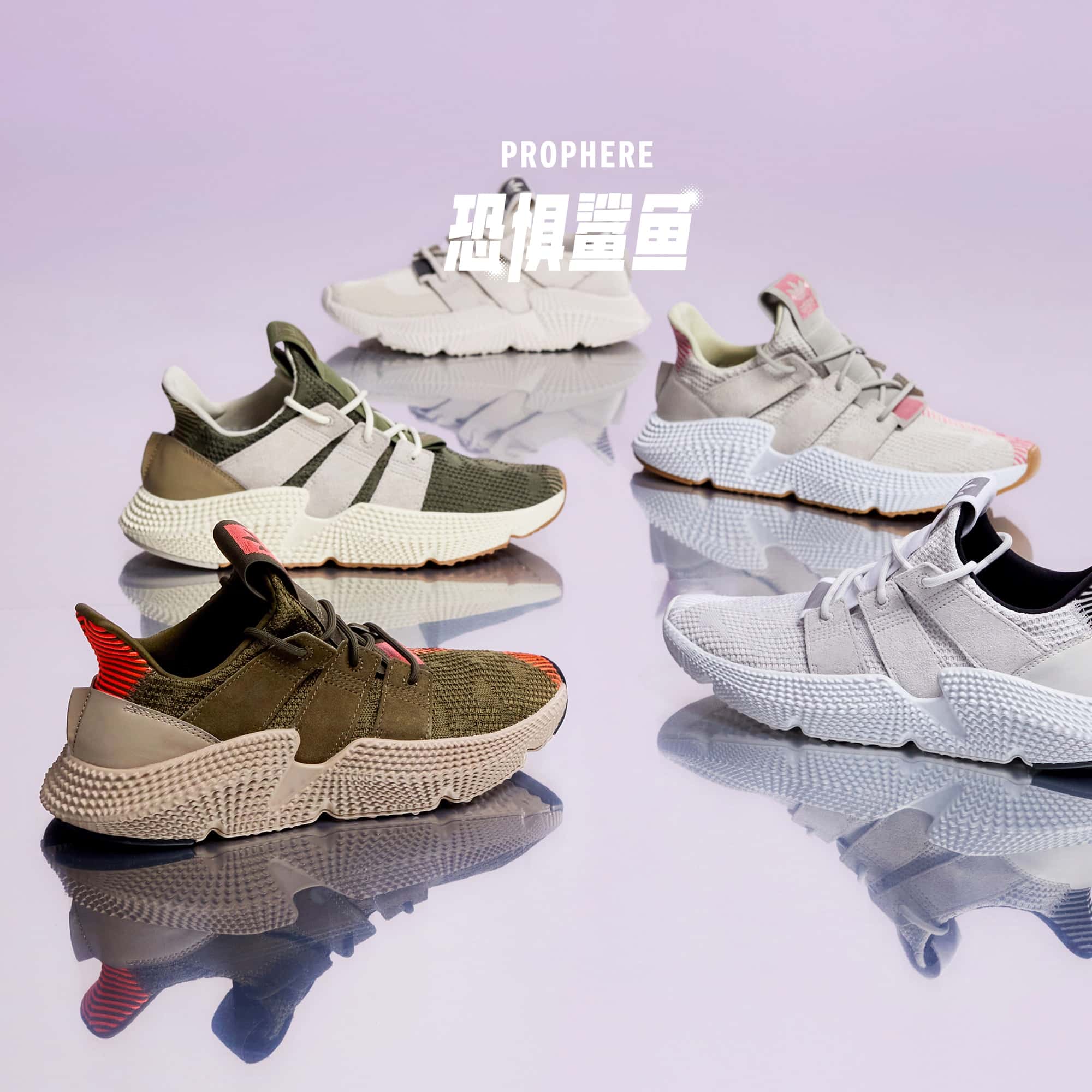 Кроссовки adidas PROPHERE SHOES