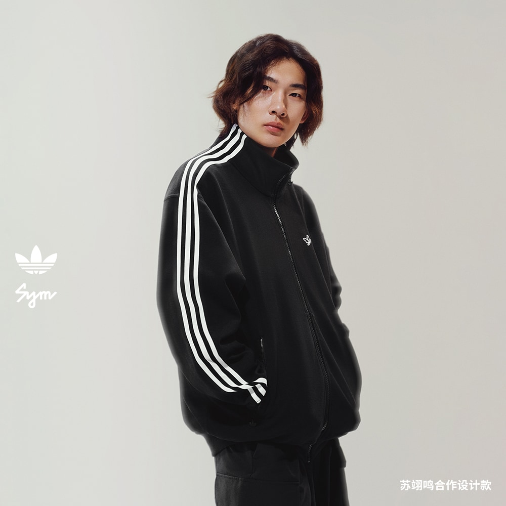 Мужская куртка adidas TRACK TOP черная