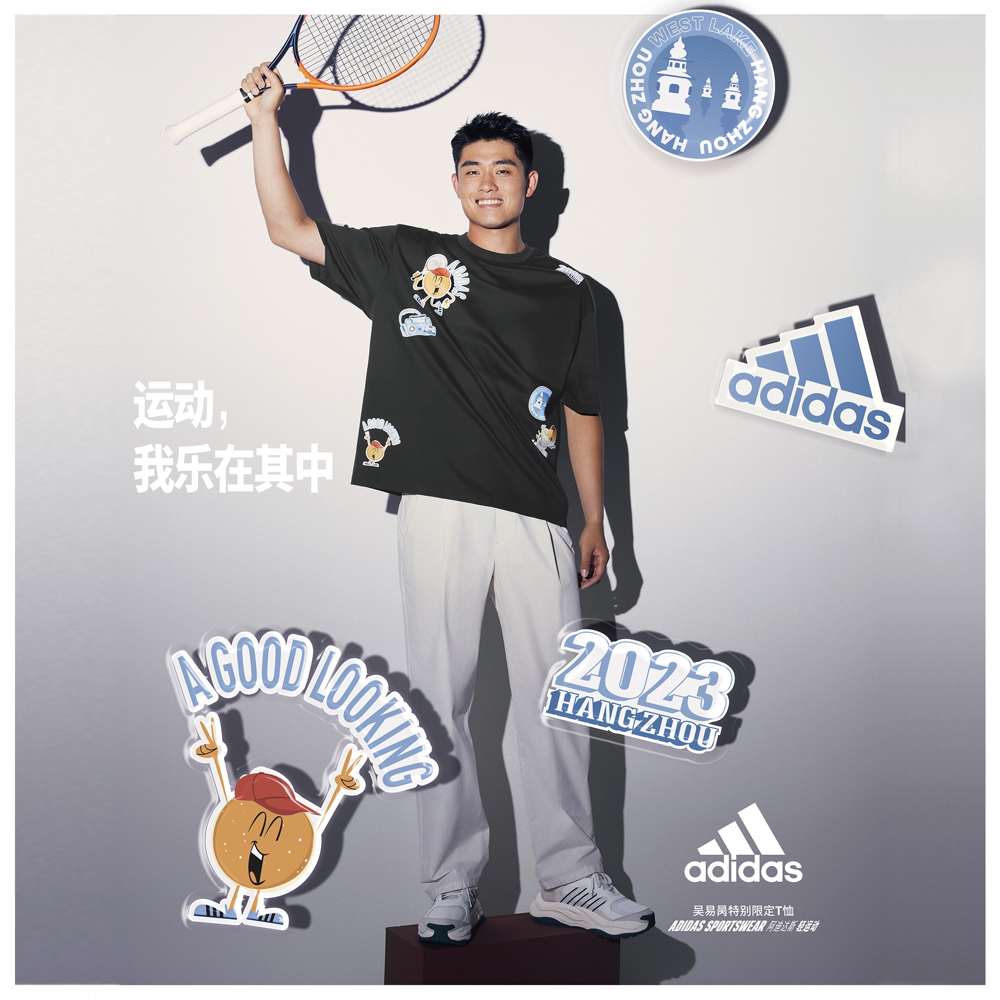 Футболка adidas HANGZHOU WUYIBING COLLAB TEE черная