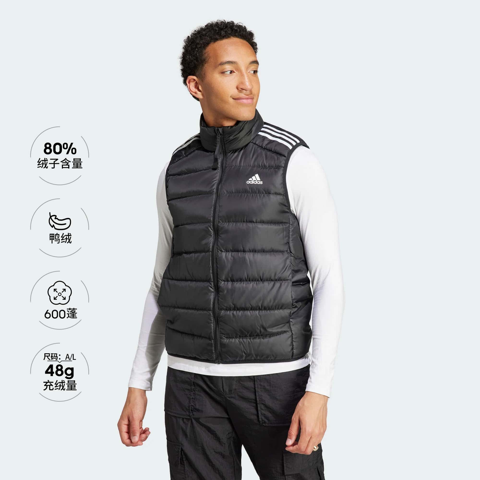 Мужской жилет adidas ESSENTIALS LIGHT DOWN VEST