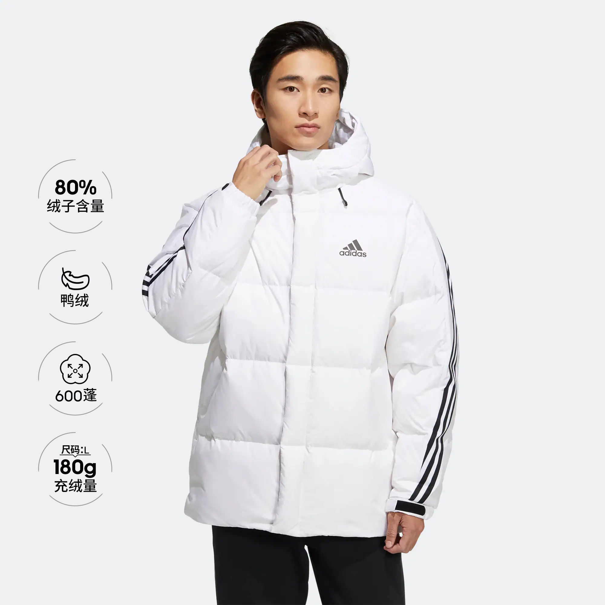 Adidas store white puffer