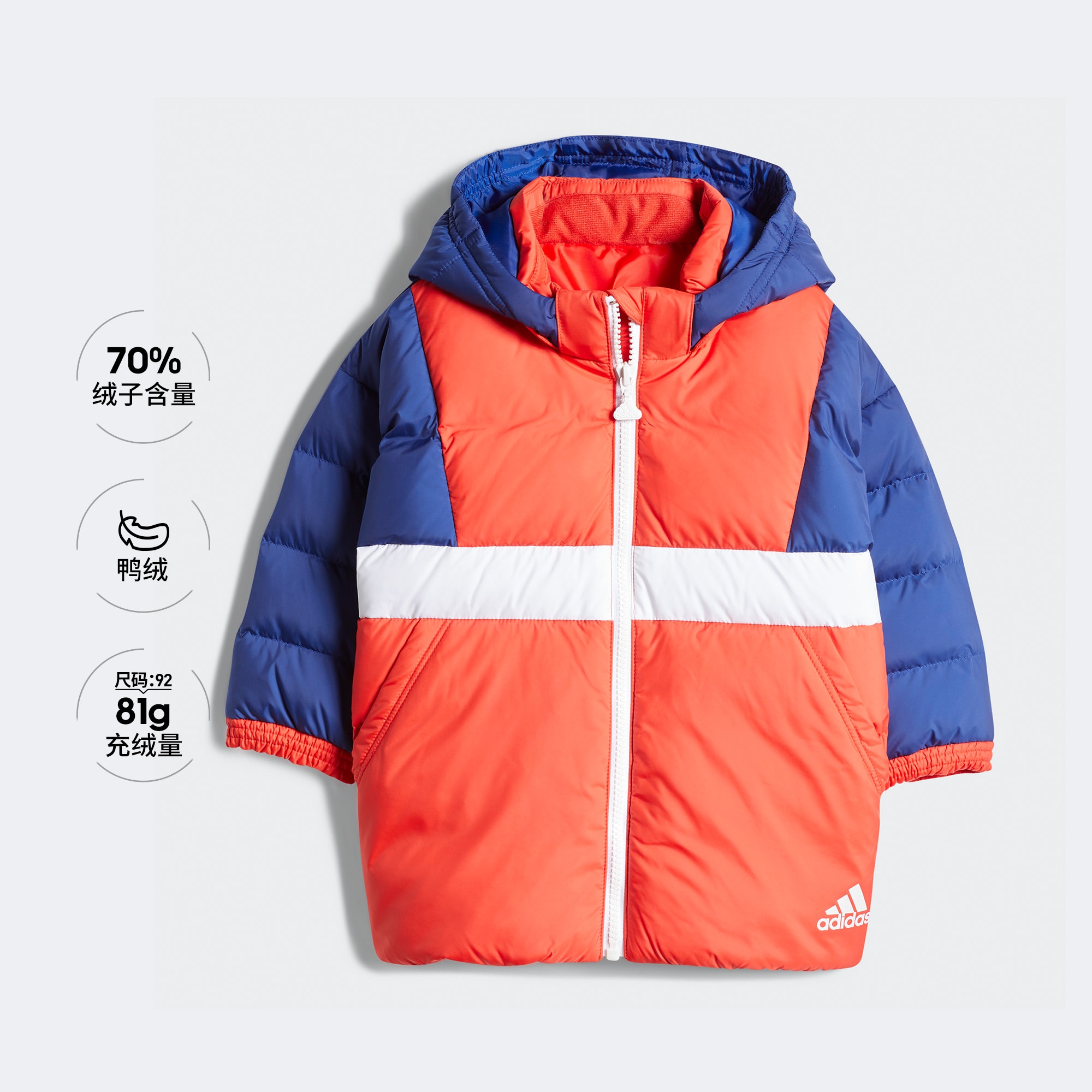 Adidas boys hot sale down jacket