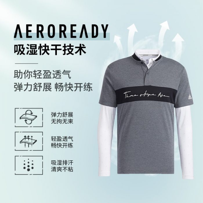 Мужская рубашка adidas AEROREADY 2-IN-1 AND BASELAYER