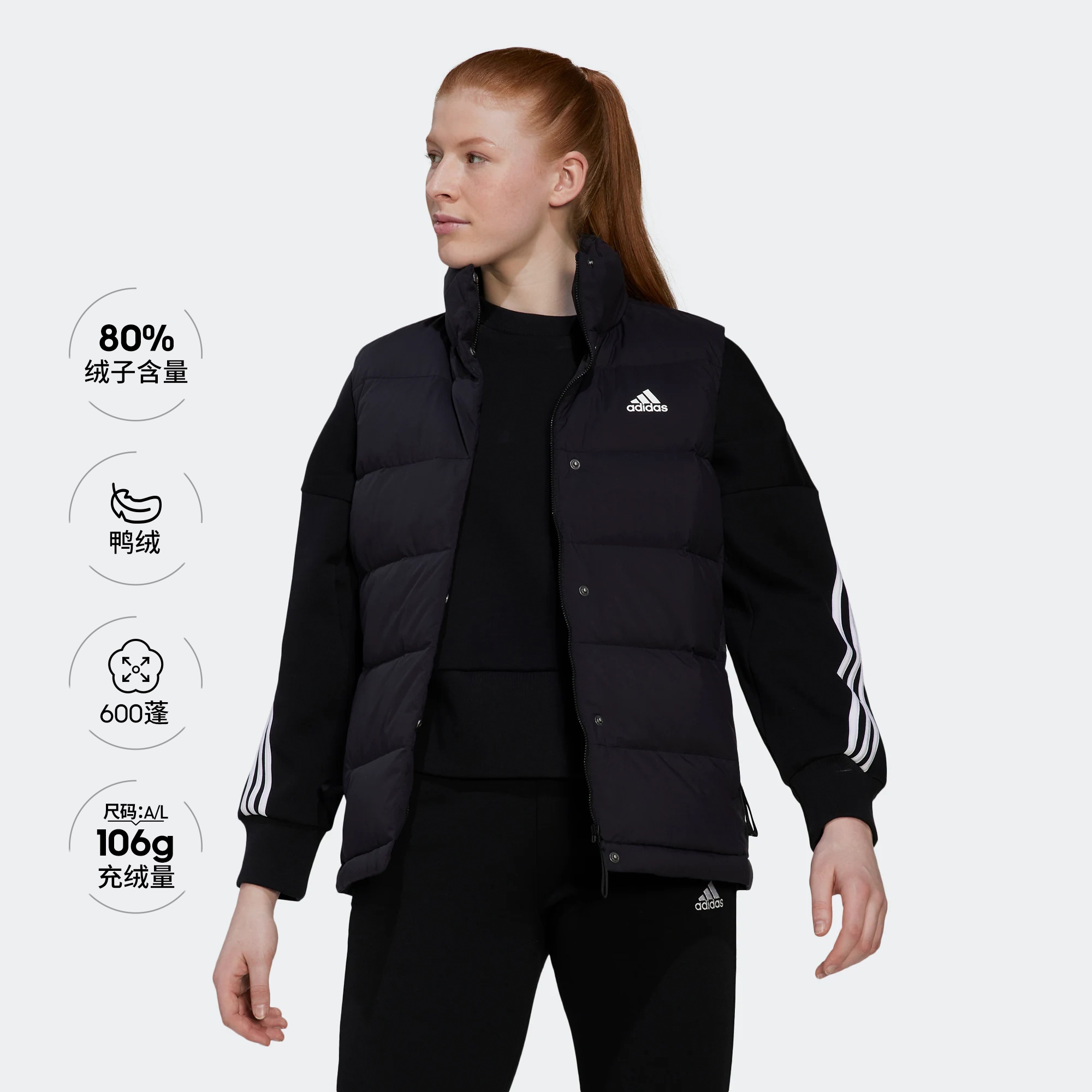 Adidas store helionic vest