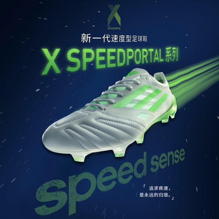 Кроссовки adidas X SPEEDPORTAL 99 LEATHER.1 FG