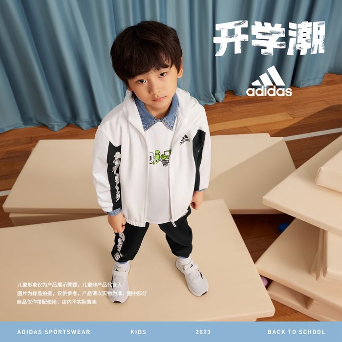 Детская куртка adidas SPORTSWEAR EXPRESS JACKET