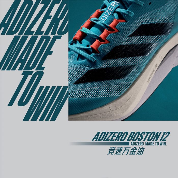 Мужские кроссовки adidas ADIZERO BOSTON 12 SHOES