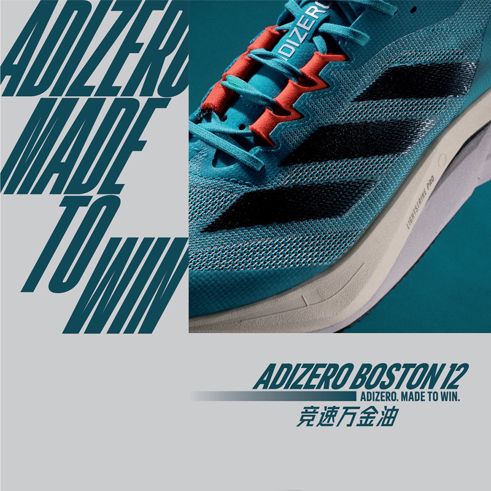 Мужские кроссовки adidas ADIZERO BOSTON 12 SHOES фото