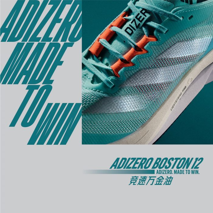 Женские кроссовки adidas ADIZERO BOSTON 12 SHOES