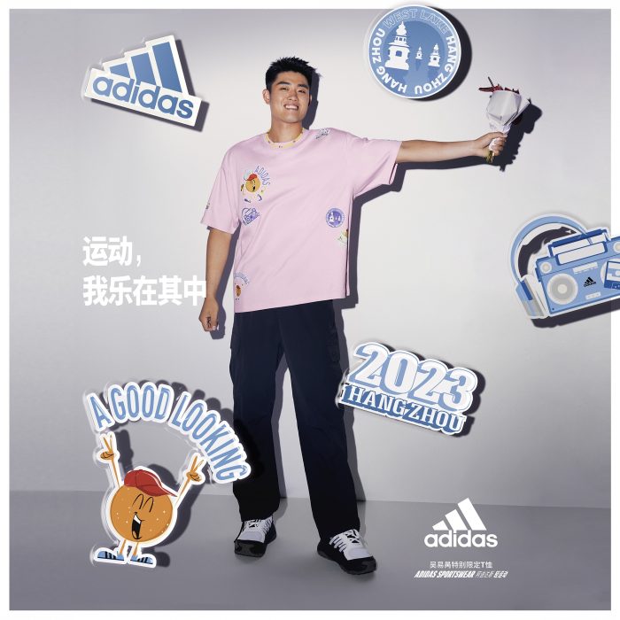 Футболка adidas HANGZHOU WUYIBING COLLAB TEE