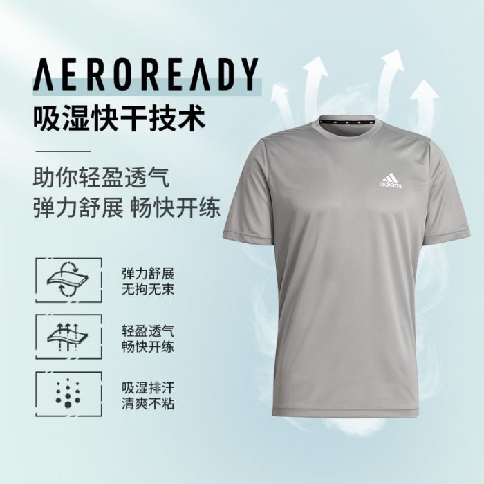 Мужская футболка adidas AEROREADY DESIGNED TO MOVE TEE