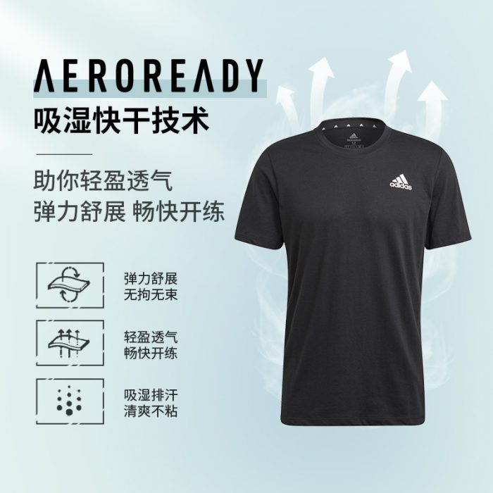 Мужская футболка adidas AEROREADY DESIGNED 2 MOVE TEE
