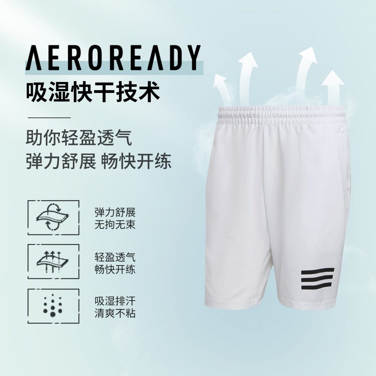 adidas Club Tennis 3 Stripes Shorts