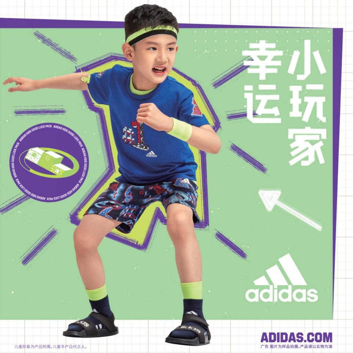 Детские сандалии adidas SWIM SANDALS фото