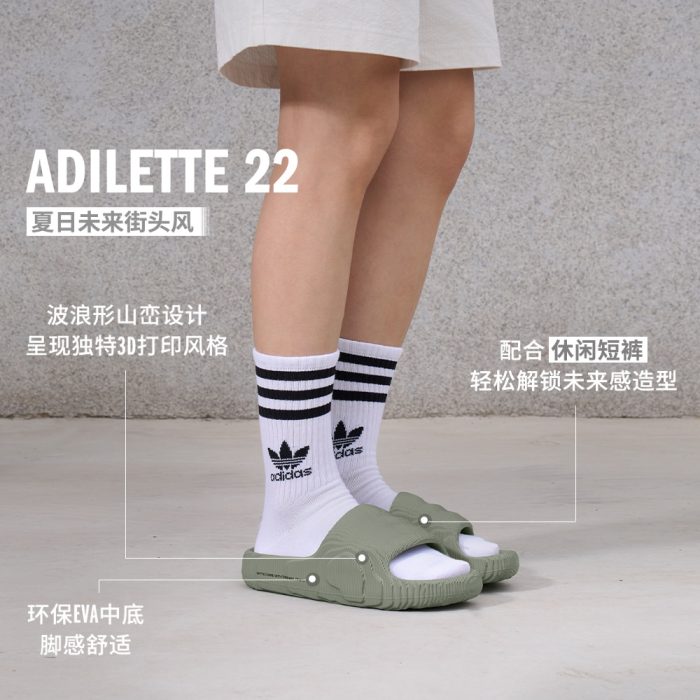 Сланцы adidas ADILETTE 22 SLIDES